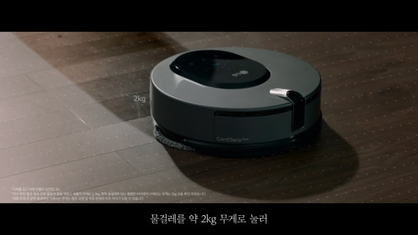 LG전자 물걸레 로봇청소기 영상, 10일만에 1000만뷰
