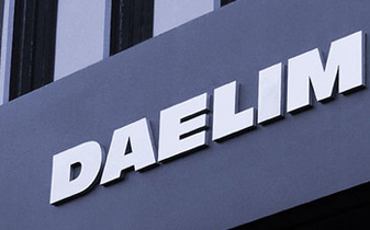 "대림산업, 분할 후 사업 다각화 효과 약화…재무구조 변화 가능성 높아"