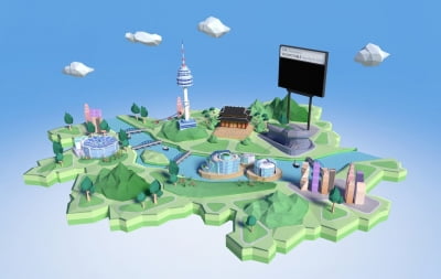 3D 가상공간 회의 플랫폼 개발한 서울시