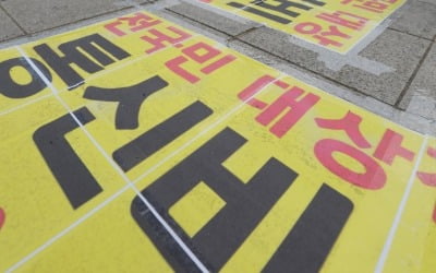 "문제있다"…與 빼고 다 반대하는 '통신비 2만원 지급'