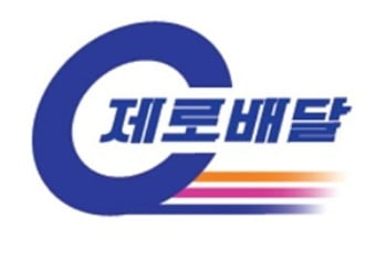 제로배달 유니온 로고. 이 서비스는 배달 수수료를 최고 2%로 대폭 낮춘 것이 특징이다.