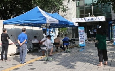 전북 익산 결혼정보업체서 코로나 확진자 '무더기 발생'