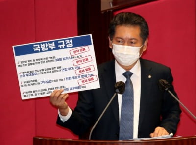 정청래는 '박근혜' 홍영표는 '쿠데타'…민주당식 '新색깔론'?
