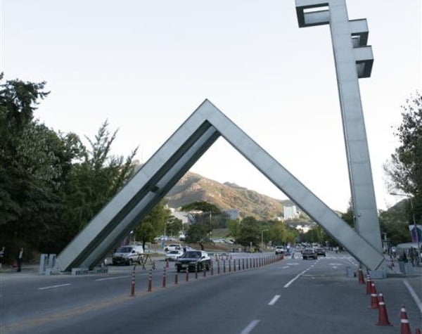 서울대학교 정문의 모습 /사진=연합뉴스