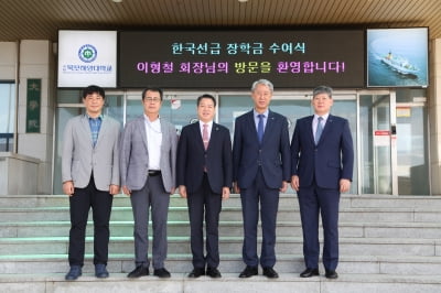 한국선급, 조선 해운 분야 전공 대학생에 장학금 전달