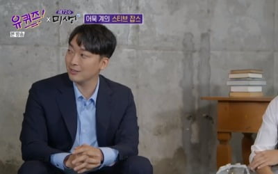 박용준 삼진어묵 대표 "미친X처럼 매달렸다" 천억 신화 전해