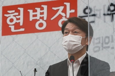 '현병장은 우리의 아들'…안철수 "정경두, 軍 최악의 유산"