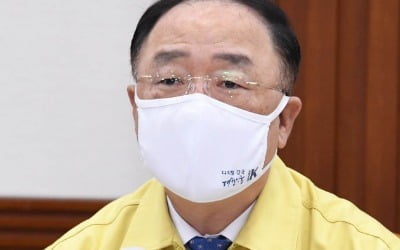 성장률 전망 오른건지 내린건지…국민 헷갈리게 하는 정부