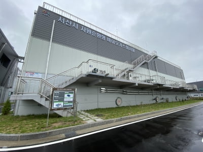 금호산업,충남 서산시에 국내 첫 바이오가스화 통합시설 완공