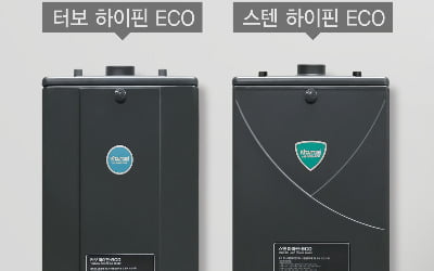 귀뚜라미 온수매트 단점 해결한 3세대 카본매트 출시 | 한국경제