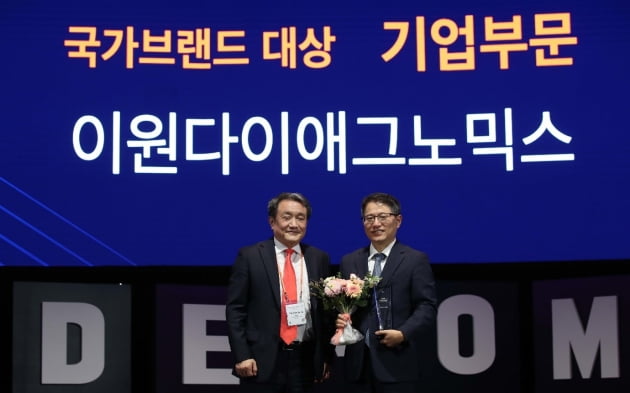 EDGC, ‘2020국가브랜드 대상’ 기업 부문 대상 수상