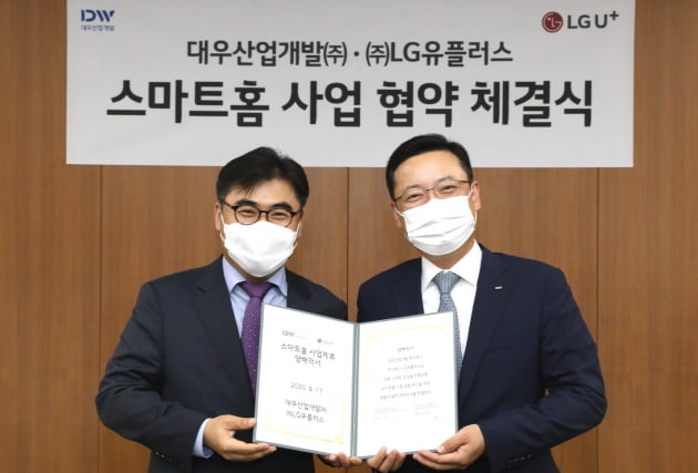 고재석 LG유플러스 홈영업담당(좌측)과 조재현 대우산업개발 상품외주담당 상무. LG유플러스 제공