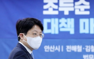 법무부 '성폭력사범 재복역률' 감소한다지만…여전한 '조두순 공포증'