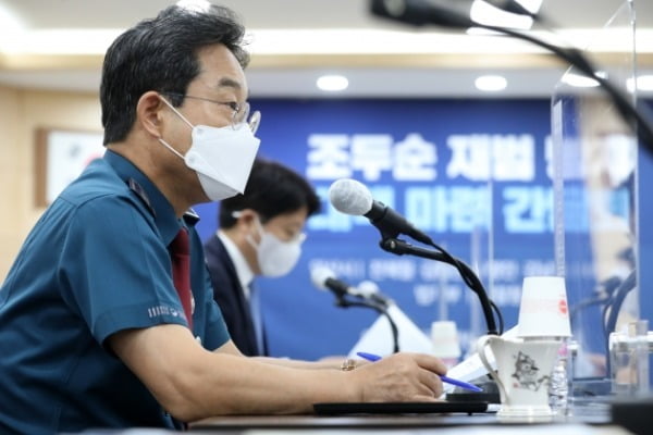 지난 18일 경기도 안산시청에서 열린 '조두순 재범 방지 대책 마련 간담회'에서 최해영 경기남부지방경찰청장이 인사말을 하고 있다. /사진=연합뉴스