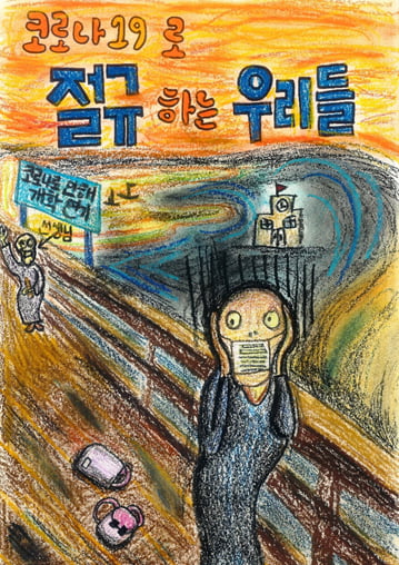 LG헬로비전, 임직원 자녀그림 콘테스트 열어