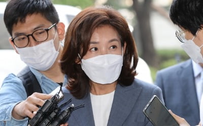 '패스트트랙 충돌' 재판 출석한 나경원 "법정 서게 돼 송구"