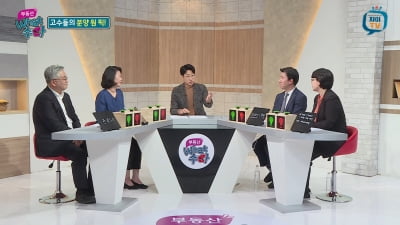 GS건설 '자이', 업체 처음 세금 관련 '온택트 강연' 진행