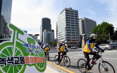 2020 서울 차 없는 주간(9.21~9.27), 모두를 위한 차량 배출가스 제로-운동