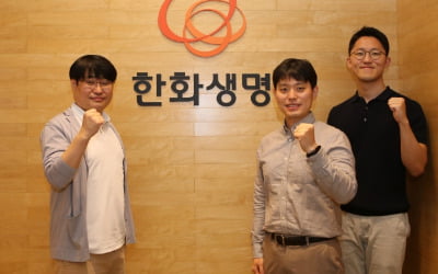 한화생명, 보험심사 시스템에 '알파고 바둑 AI' 적용해 '특허'