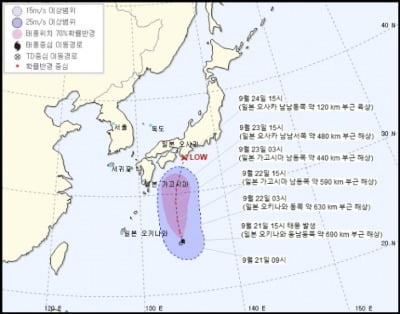 [속보] 제12호 태풍 '돌핀' 발생…日 오사카 남쪽까지 북상 예정