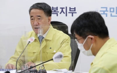 박능후 "코로나 확진자 '사흘째 두 자릿수'…반가운 소식"