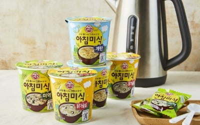 아침 챙겨먹는 1인가구·…오뚜기 '아침미식' 출시