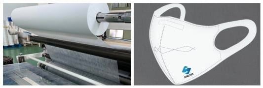 시노펙스가 기존 제품의 단점을 보완한 마스크필터 원단 '시노텍스'를 생산한다.    시노펙스 제공
