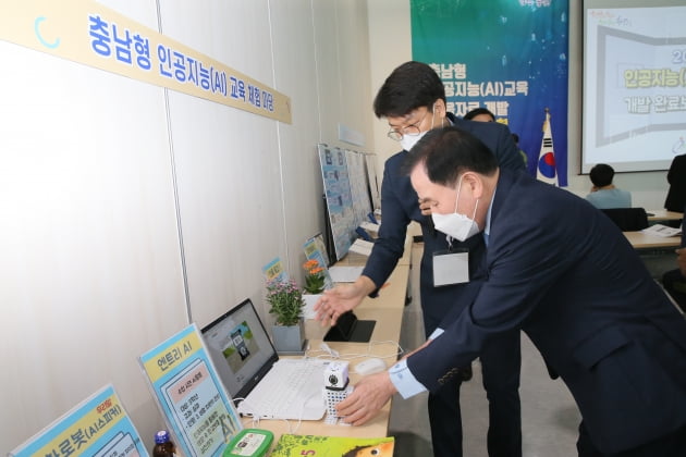 충남교육청, 전국 첫 교과융합형 AI 교육 자료 개발