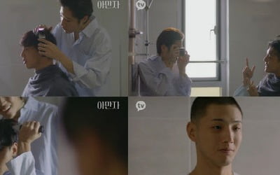 '아만자' 지수 삭발, 이종원과 가슴 먹먹한 '형제 케미'