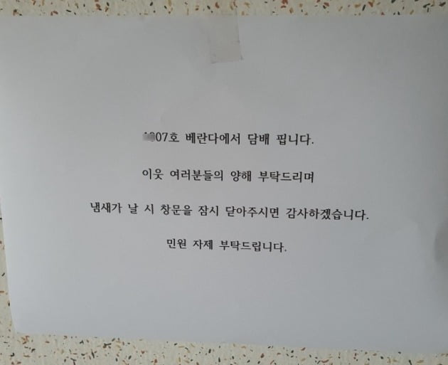 사진 출처 = 온라인 커뮤니티 보배드림