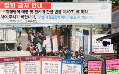 '사랑제일교회 현장 예배 강행' 14명 불구속 기소…김문수도 포함