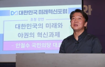 안철수 "야권에 절호의 시간 오고있다…국민 분노 폭발할 것"