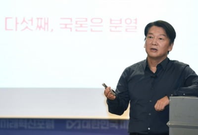 안철수 "文대통령, 박근혜 '세월호 7시간'과 뭐가 다른가"