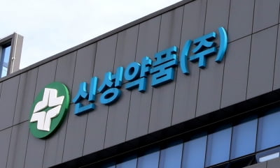 '백신 사태' 신성약품 회장, 국감 증언대 선다