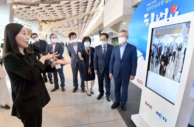 김포공항 수어안내 시스템 시연