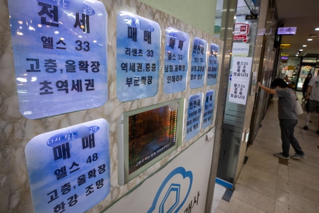 서울시내 한 부동산 공인중개업소에 아파트 매물정보가 붙어 있다. 사진=뉴스1