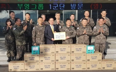 부영그룹, 6개 군부대에 추석 위문품 전달