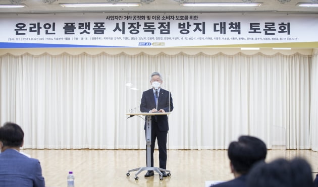 이재명 경기도지사, 디지털 플랫폼 적정 규제해 "공정 경쟁 유도 해야"