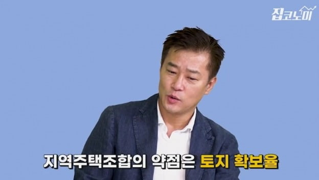 [집코노미TV] 절대로 사면 안 되는 부동산 있다?