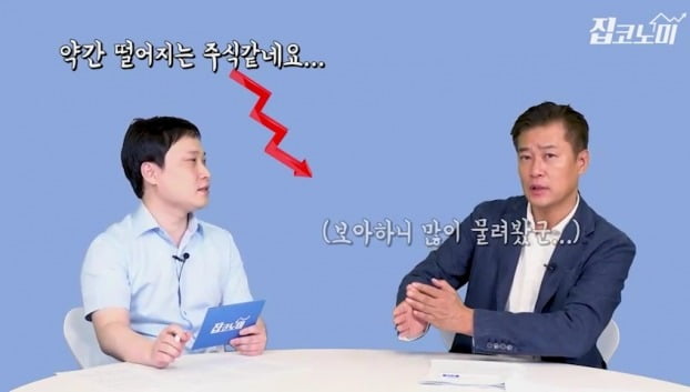 [집코노미TV] 절대로 사면 안 되는 부동산 있다?