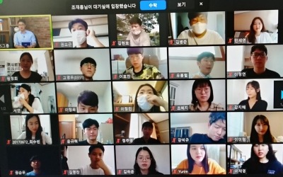 LS그룹 첫 '랜선 채용설명회'…취준생과 피자먹으며 온라인 채팅