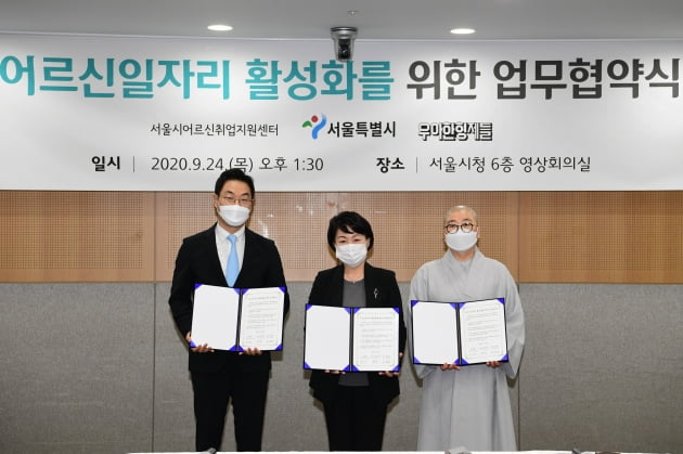 우아한형제들, B마트 물류센터에서 일할 55세 이상 직원 200명 채용