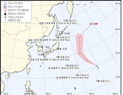 제13호 태풍 발생할 듯…우리나라에 영향은?