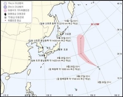 [속보] 제13호 태풍 '구지라' 발생…우리나라는 피해서 이동