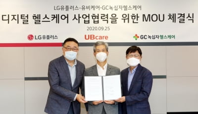LG U+, 맞춤형 ‘건강관리서비스’ 개발 