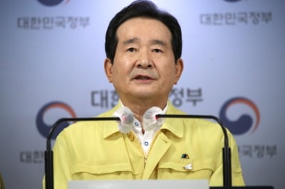 [속보] 정 총리 "전쟁 준하는 상황…추석 고향방문 자제 부탁"