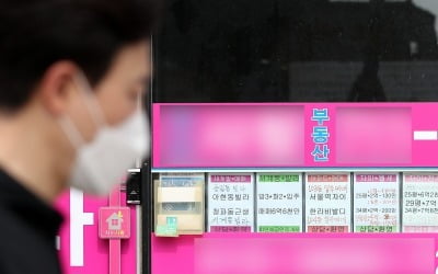 "임대료 너무 비싸"…외면받는 역세권 신혼부부 민간임대