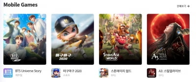 '현금 부자' 넷마블, 창립 후 첫 신용등급으로 AA- 받아