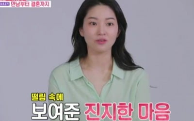'전진♥' 류이서, '동상이몽'서 얼굴 최초 공개…왕조현 닮은 미모 