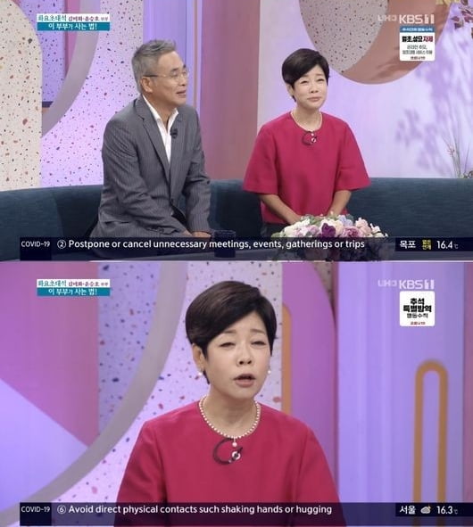 '아침마당' 김미화 /사진=KBS1 방송화면 캡처